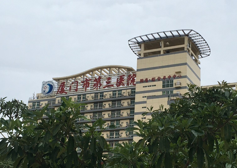 融創(chuàng)超聲波明渠流量計(jì)被安裝到廈門(mén)市第三醫(yī)院現(xiàn)場(chǎng)